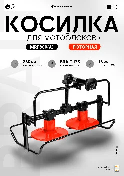 https://ir.ozone.ru/s3/multimedia-1-w/9096625868.jpg
