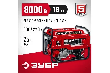 https://cdn.vseinstrumenti.ru/images/goods/stroitelnyj-instrument/generatory/1523029/1200x800/155711645.jpg