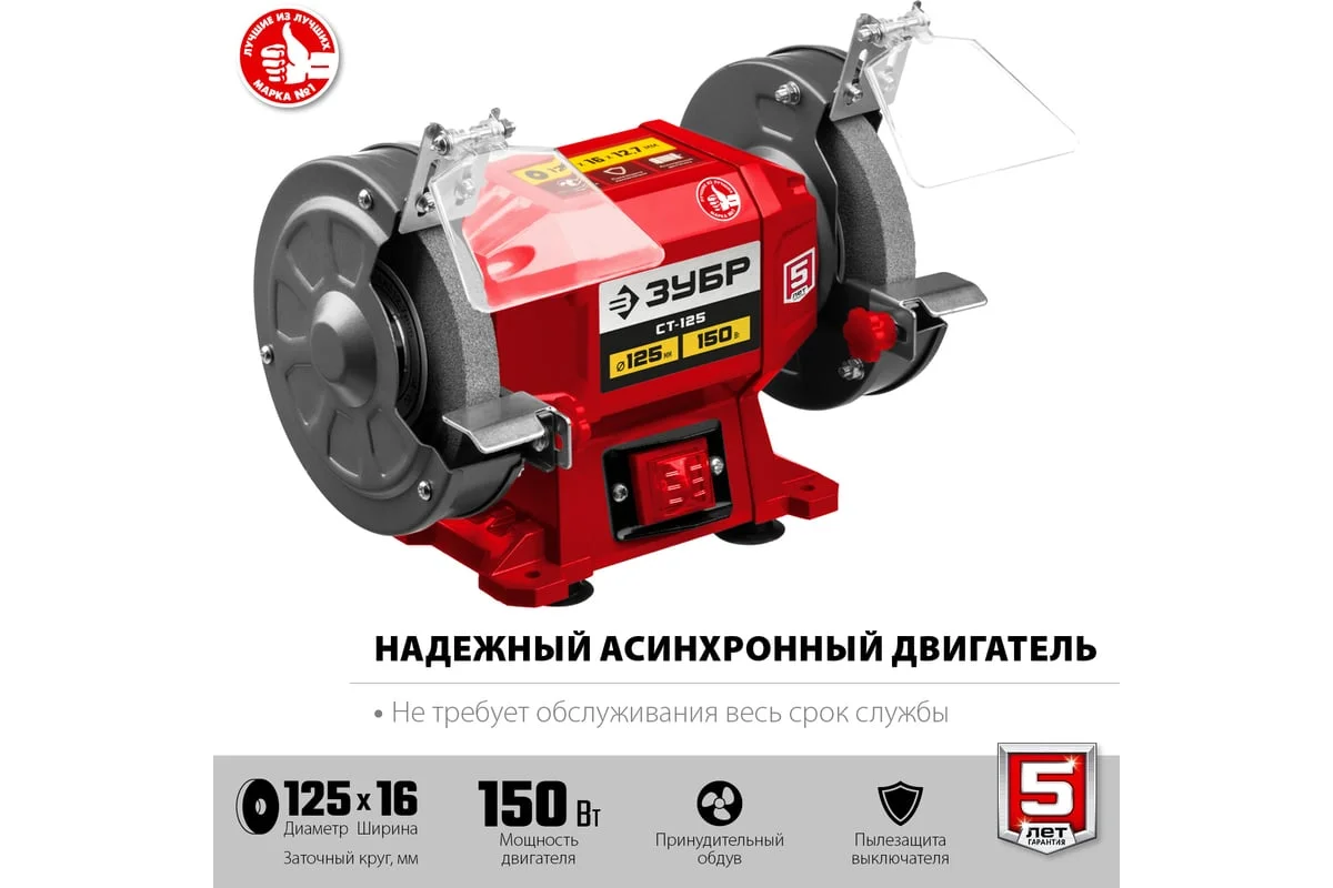 https://cdn.vseinstrumenti.ru/images/goods/stanki/zatochnye-stanki-tochilo/1534955/1200x800/63849984.jpg