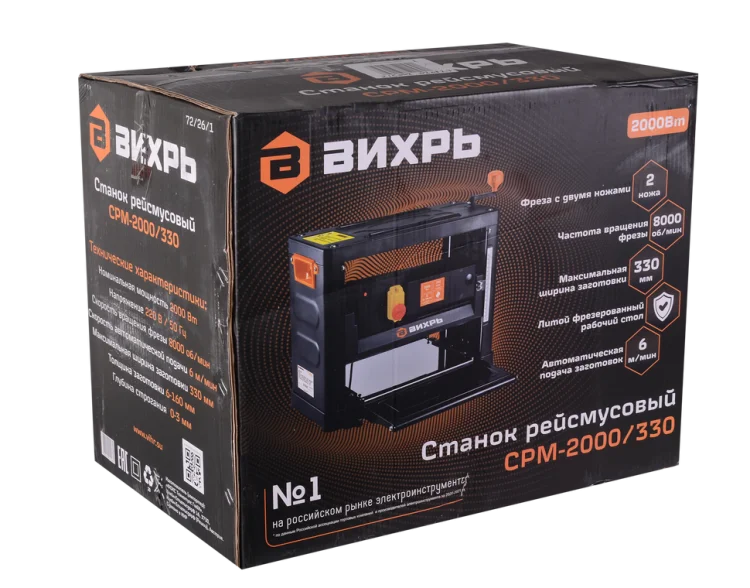 https://resantagroup.ru/wa-data/public/shop/products/64/22/2264/images/14883/14883.970.png