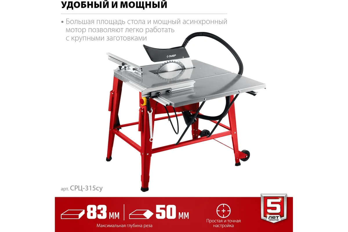 https://cdn.vseinstrumenti.ru/images/goods/stanki/pilnye-stanki/7963922/1200x800/97140249.jpg