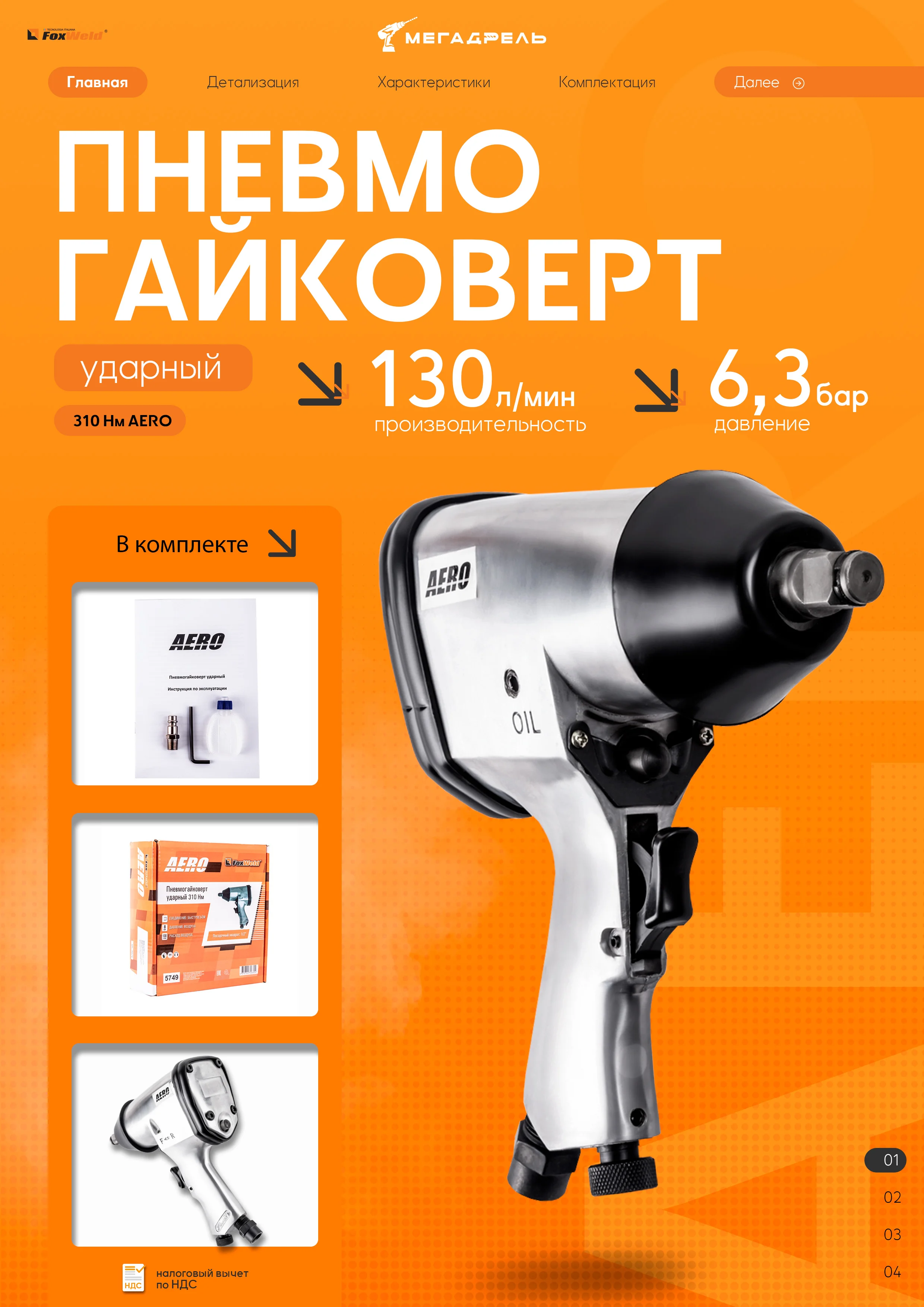 https://ir.ozone.ru/s3/multimedia-1-i/7814486430.jpg