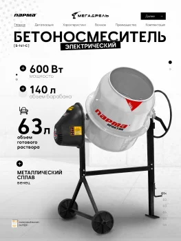 https://ir.ozone.ru/s3/multimedia-1-1/9399043369.jpg