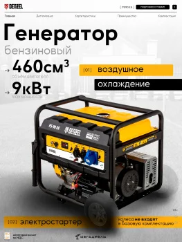 https://ir.ozone.ru/s3/multimedia-1-q/9924126830.jpg