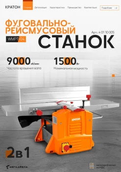 https://ir.ozone.ru/s3/multimedia-1-9/11813736825.jpg
