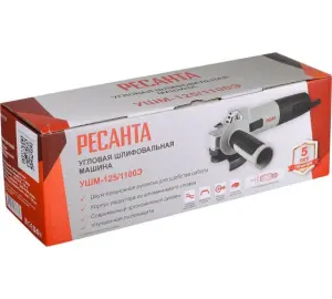 Углошлифовальная машина Ресанта УШМ-125 1100Э (8)