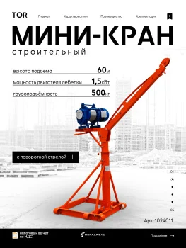 https://ir.ozone.ru/s3/multimedia-1-g/11351221612.jpg