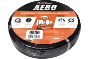 Шланг воздушный с фитингами рапид AERO (15 м  6x12 мм  20 бар) FOXWELD1 Шланг воздушный с фитингами рапид AERO (15 м  6x12 мм  20 бар) FOXWELD1