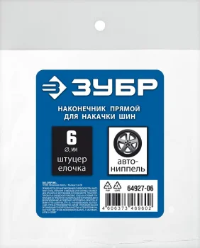 http://192.168.0.56:8100/2698061.jpg