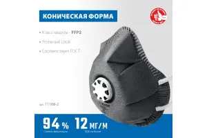 https://cdn.vseinstrumenti.ru/images/goods/spetsodezhda-i-siz/sredstva-individualnoj-zaschity/13568533/1200x800/163082035.jpg