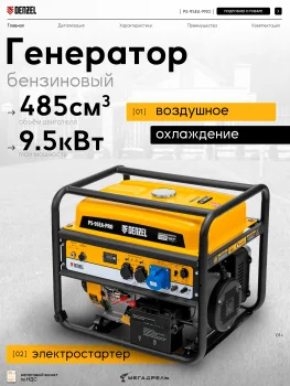 https://ir.ozone.ru/s3/multimedia-1-9/9007082793.jpg