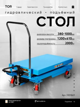 https://ir.ozone.ru/s3/multimedia-1-f/10782367971.jpg