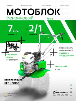 https://ir.ozone.ru/s3/multimedia-1-n/9589018559.jpg
