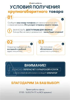
https://ir.ozone.ru/s3/multimedia-1-1/8776312633.jpg