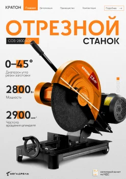 https://ir.ozone.ru/s3/multimedia-1-8/8315115200.jpg