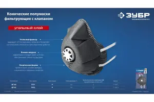 https://cdn.vseinstrumenti.ru/images/goods/spetsodezhda-i-siz/sredstva-individualnoj-zaschity/13568533/1200x800/163082047.jpg