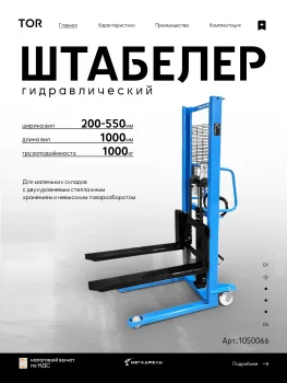 https://ir.ozone.ru/s3/multimedia-1-y/11082522490.jpg