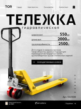 https://ir.ozone.ru/s3/multimedia-1-b/10432382915.jpg