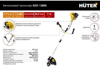 https://cdn.vseinstrumenti.ru/images/goods/sadovaya-tehnika-i-instrument/sadovaya-tehnika-/231941/1200x800/54471947.jpg