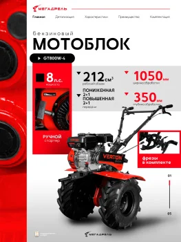 https://ir.ozone.ru/s3/multimedia-1-o/9857872248.jpg