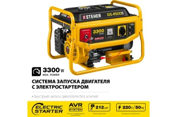https://cdn.vseinstrumenti.ru/images/goods/stroitelnyj-instrument/generatory/1474505/1200x800/66776707.jpg