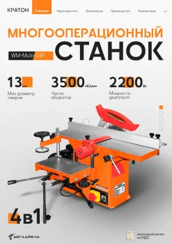 https://ir.ozone.ru/s3/multimedia-1-1/10634258629.jpg