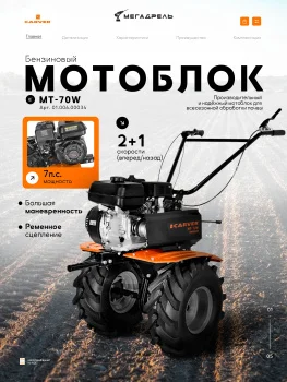 https://ir.ozone.ru/s3/multimedia-1-8/8943690104.jpg