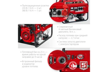 https://cdn.vseinstrumenti.ru/images/goods/stroitelnyj-instrument/generatory/1523029/1200x800/155711663.jpg