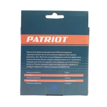 https://onlypatriot.com/upload/data/catalog/813010009/image/813010009__2.jpg