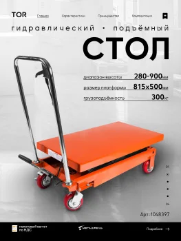 https://ir.ozone.ru/s3/multimedia-1-i/11281294782.jpg