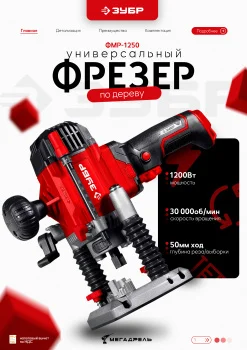 https://ir.ozone.ru/s3/multimedia-1-h/7650103445.jpg