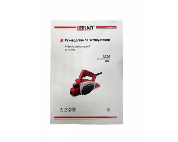 https://fdbrait.ru/image/cache/catalog/products/RUBANOK/%20по%20эксплуатации%20рубанок%20электрический%20BEP82WB-1500x1200.jpg