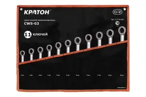 https://cdn.vseinstrumenti.ru/images/goods/ruchnoj-instrument/gaechnye-klyuchi/854773/1200x800/52279643.jpg