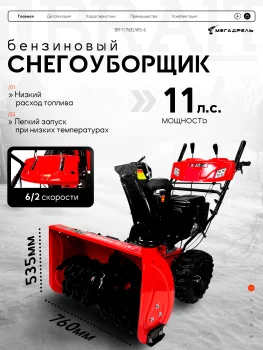 https://ir.ozone.ru/s3/multimedia-1-b/8330724623.jpg