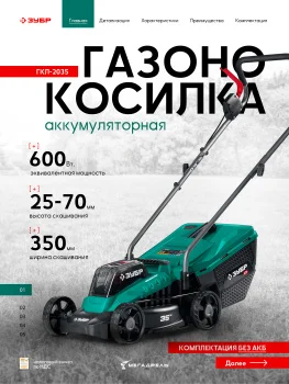 https://ir.ozone.ru/s3/multimedia-1-7/10621172023.jpg