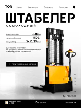 https://ir.ozone.ru/s3/multimedia-1-u/11183875194.jpg
