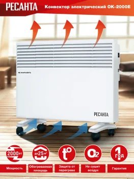https://resantagroup.ru/wa-data/public/shop/products/58/00/58/images/8298/8298.970.png