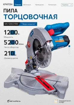 https://ir.ozone.ru/s3/multimedia-1-9/7596701721.jpg