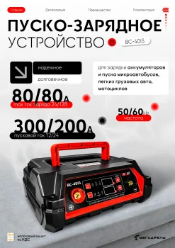 https://ir.ozone.ru/s3/multimedia-1-y/8462446702.jpg