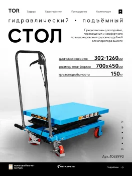 https://ir.ozone.ru/s3/multimedia-1-6/11005839438.jpg