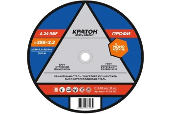 https://cdn.vseinstrumenti.ru/images/goods/rashodnye-materialy-i-osnastka/rashodnye-materialy-dlya-instrumenta/813113/1200x800/188814389.jpg