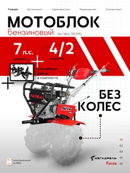 https://ir.ozone.ru/s3/multimedia-1-i/9602240490.jpg