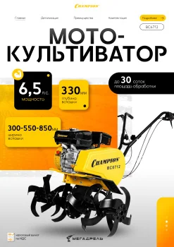 https://ir.ozone.ru/s3/multimedia-1-t/7830964433.jpg