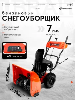 https://ir.ozone.ru/s3/multimedia-1-s/8546939704.jpg