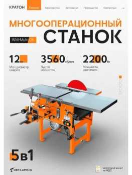 https://ir.ozone.ru/s3/multimedia-1-9/11814911541.jpg