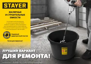 https://mks.master.pro/dbpics/2738707.jpg https://mks.master.pro/dbpics/2738707.jpg
