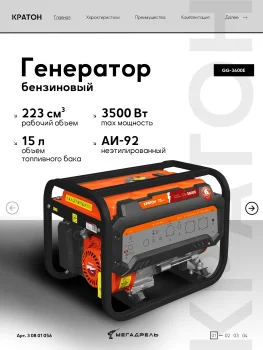 https://ir.ozone.ru/s3/multimedia-1-7/8708107687.jpg