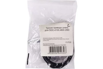 https://cdn.vseinstrumenti.ru/images/goods/rashodnye-materialy-i-osnastka/rashodnye-materialy-dlya-sadovoj-tehniki/5073348/1200x800/170689883.jpg