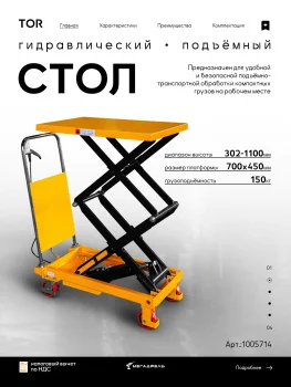 https://ir.ozone.ru/s3/multimedia-1-n/11047463267.jpg