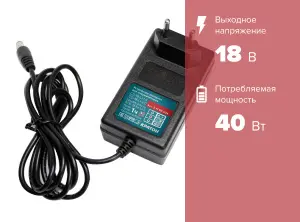 https://kraton.ru/upload/iblock/326/xtnzq8a0llztbyum85lc9o3piv1nfhe0/ustroystvo_zaryadnoe_kraton_cd_18_li_1_5_cd_18_li_2_0.jpeg